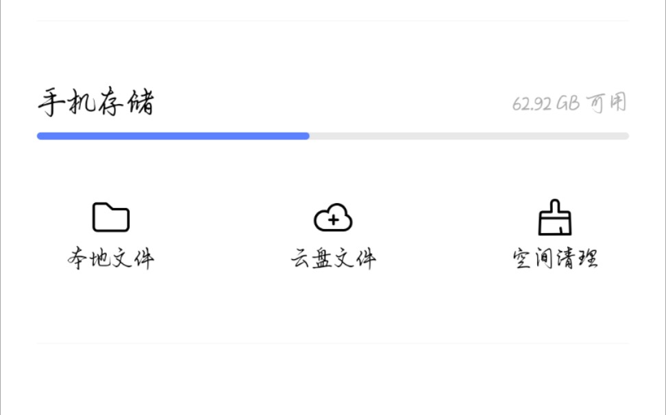 教程:vivo浏览器缓存转为本地视频哔哩哔哩bilibili