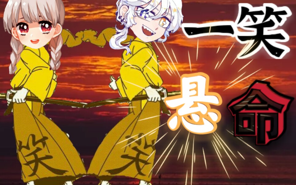 73沃73玛73怒73九73一笑悬命73