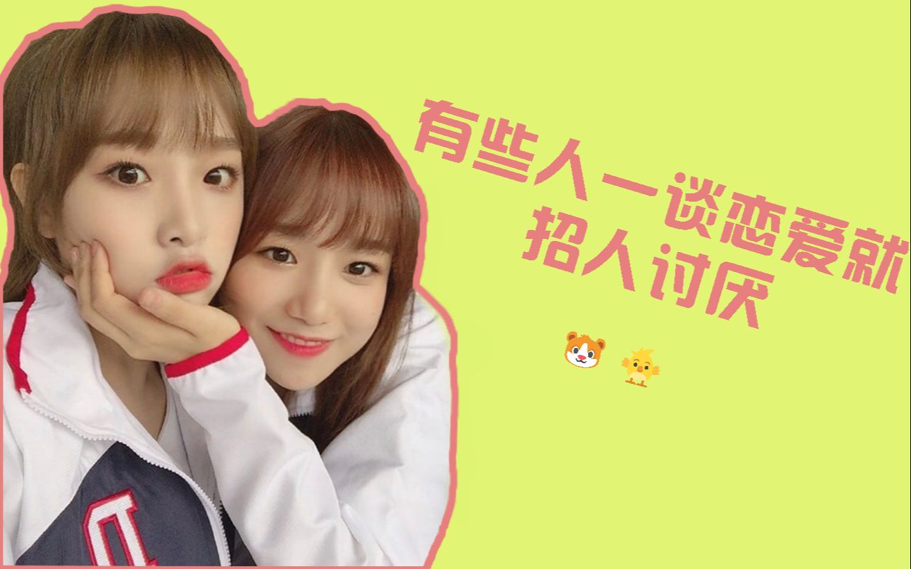 【椰肉cp】有些人一谈恋爱就招人讨厌