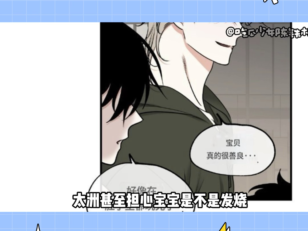 大家最近在看什么韩漫呢?#韩漫 #双男主哔哩哔哩bilibili