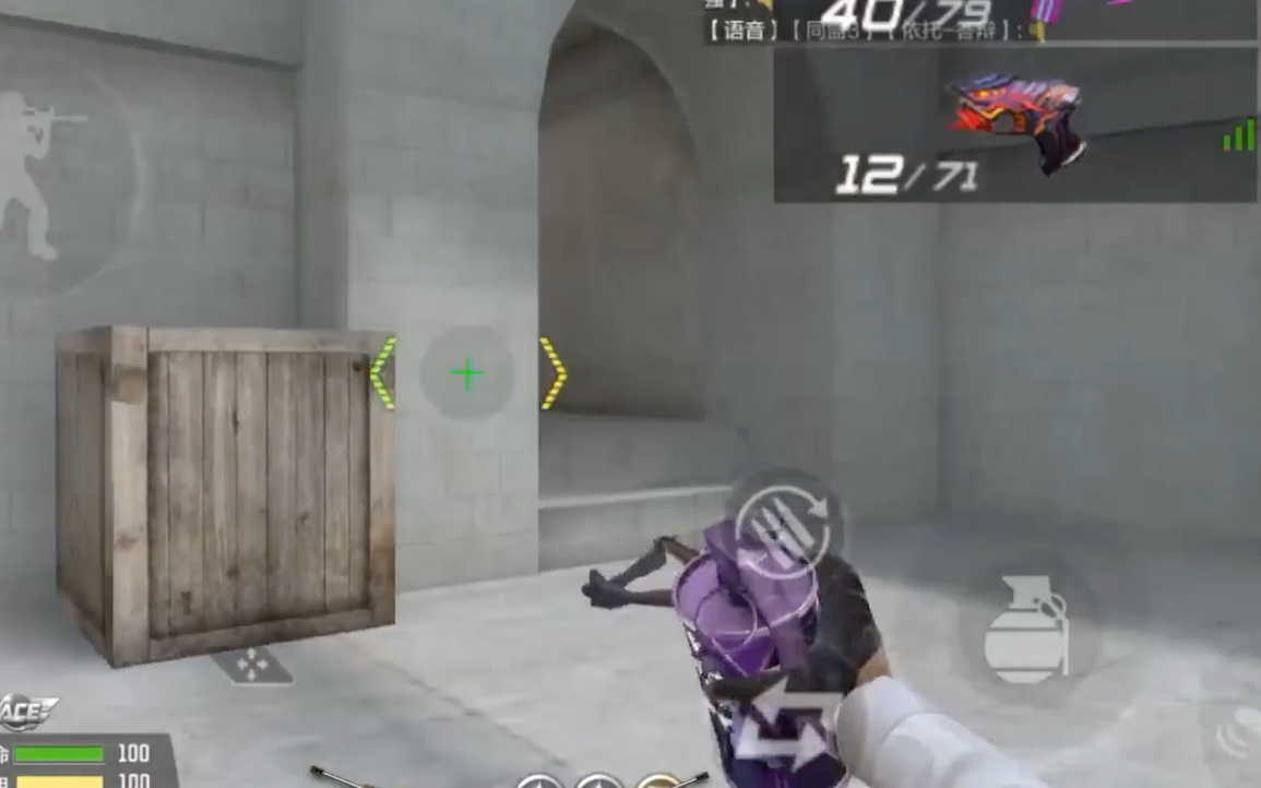 cf手游新春会:鹰眼细节一打四大家一定要看到最后干货2