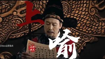 Download Video: 《赶 紧 翻 供》