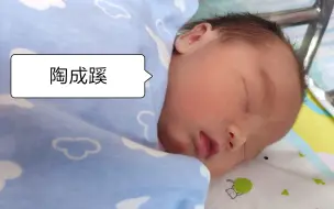 Download Video: 【奥雷】我当爸爸了！说一下近况吧