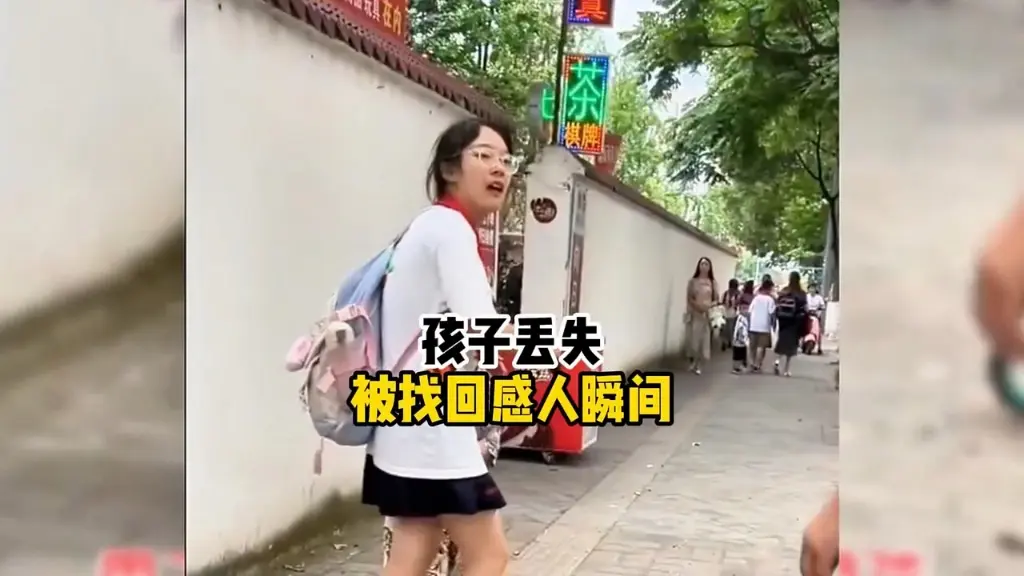 孩子走丢后被找回感人瞬间,愿天下无拐,所有走丢的孩子都能够碰到保护神_哔哩哔哩_bilibili