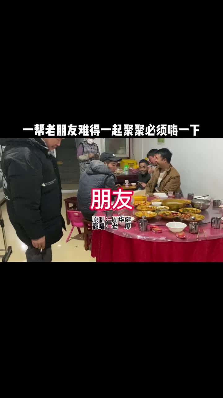 [图]这些年一个人风也过雨也走有过泪有过错一句话一杯酒朋友经典老歌