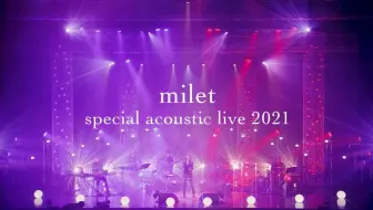 「milet special acoustic live 2021＜for J-LODlive＞」
