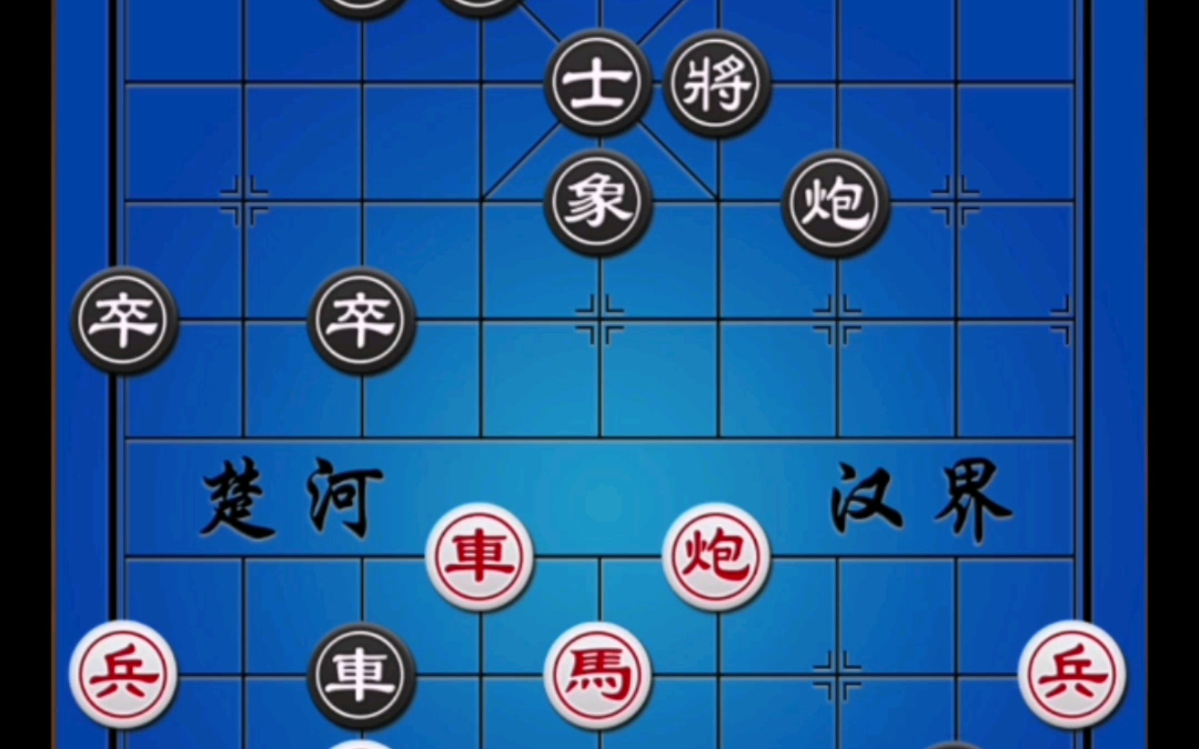 【天天象棋】1月13日每日残局