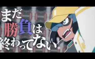 Download Video: 【合作单品】Part 27 - vs Masked Dedede