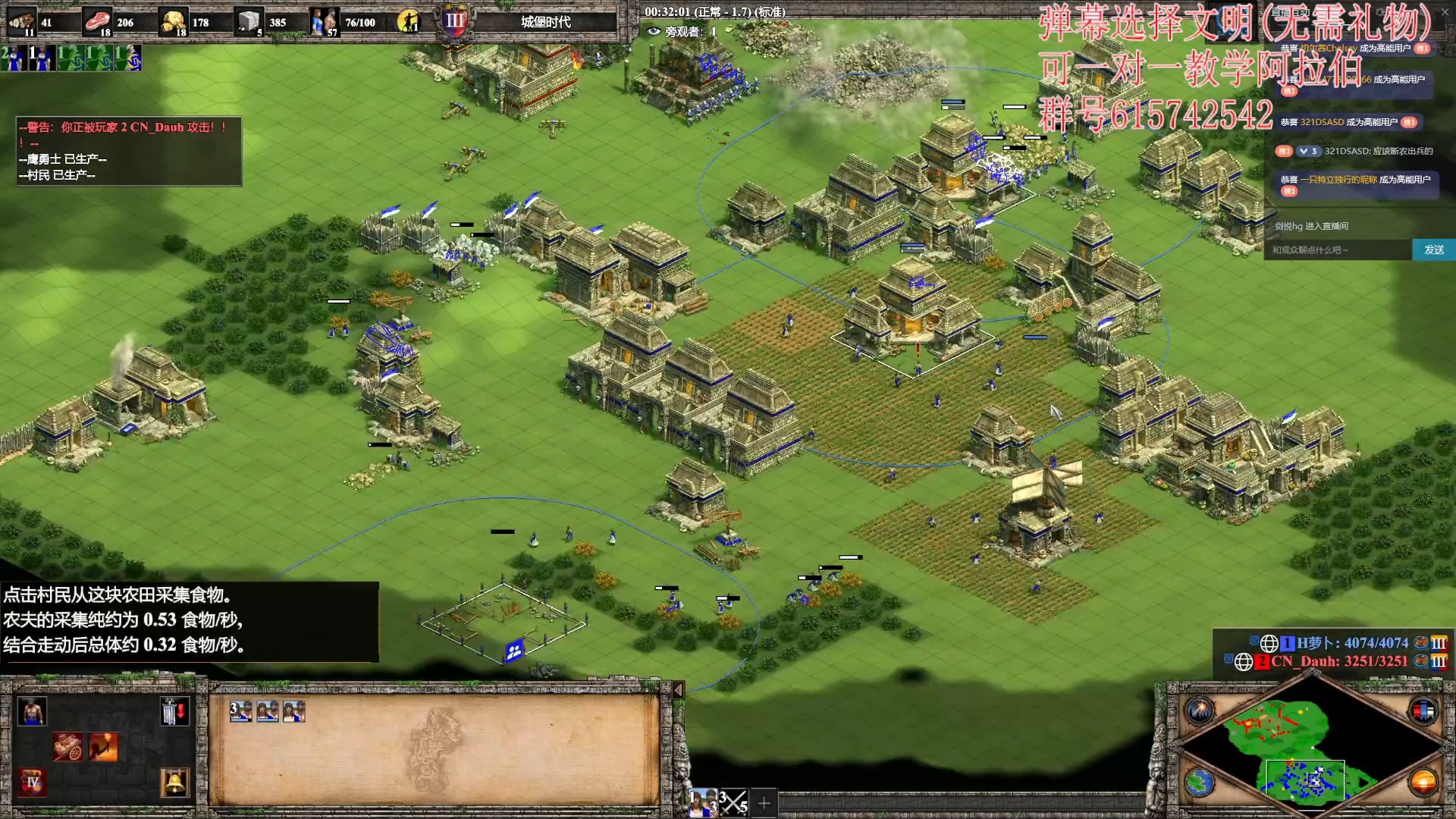 【帝国时代2】萝卜vs棉宝(三把)