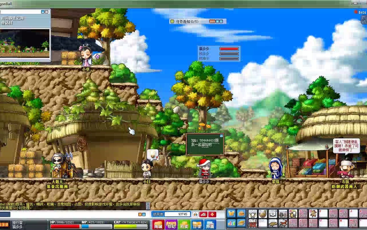 童话村里面有童话故事吗 #冒险岛怀旧