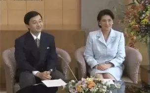 Скачать видео: 愛子さまご出産後初の会見に臨まれた両陛下（2002年4月2日）