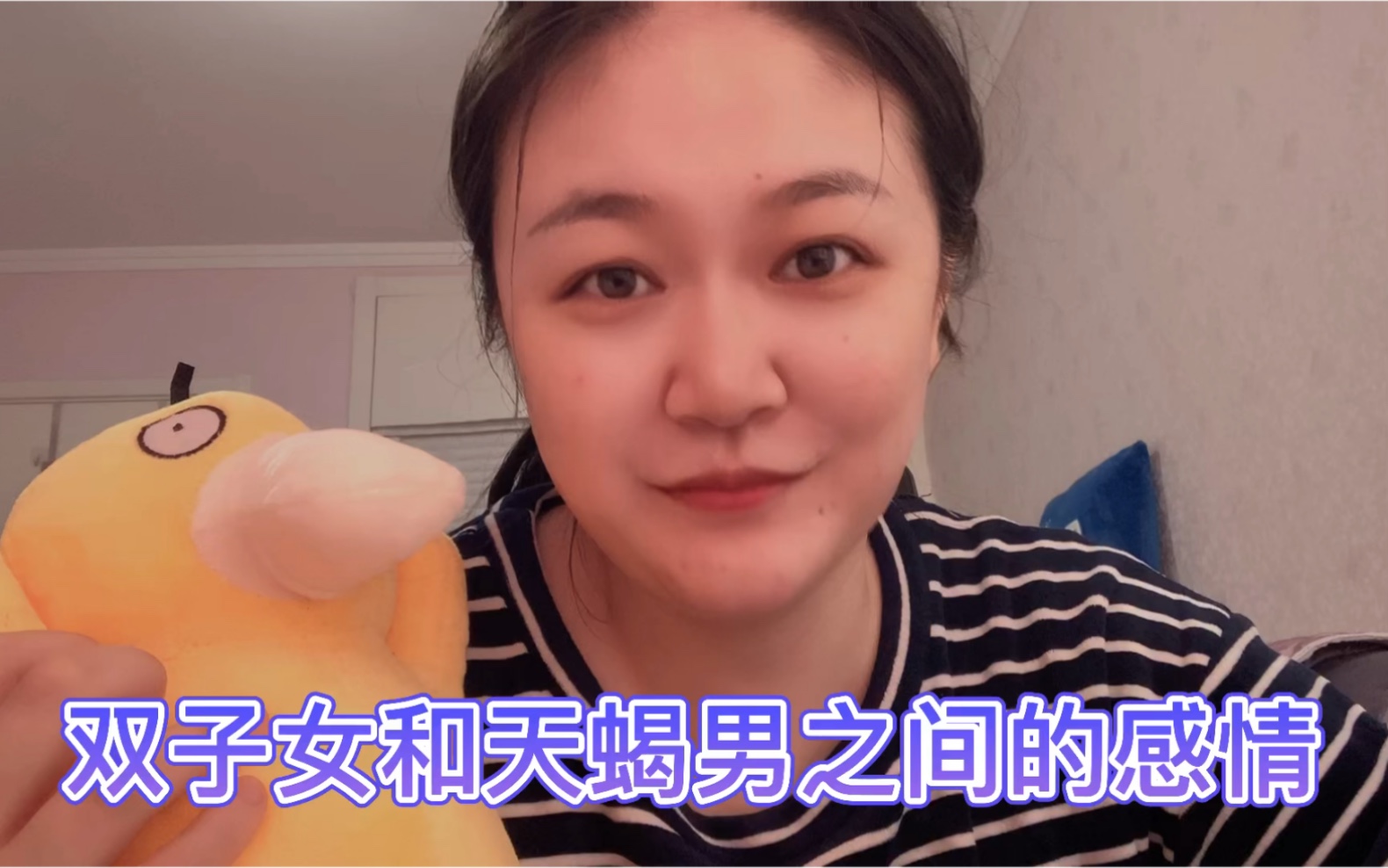 双子女和天蝎男的感情如何哔哩哔哩bilibili