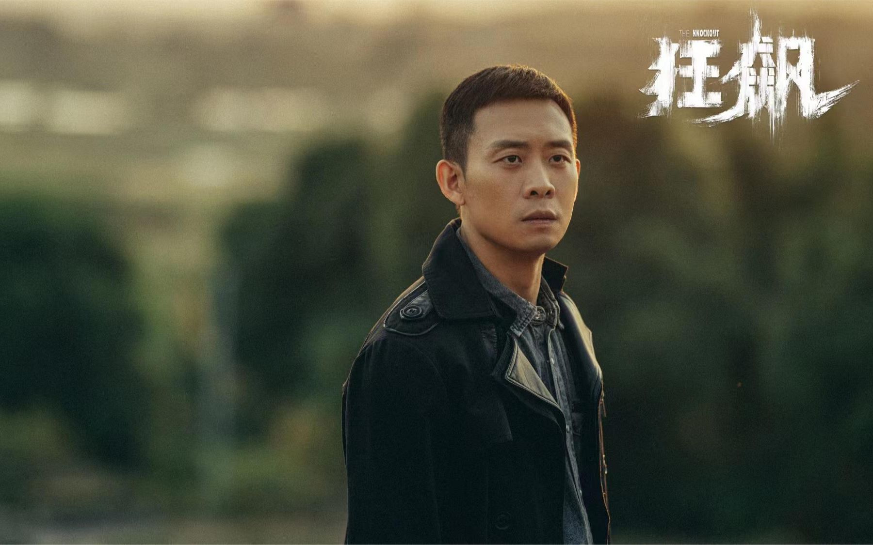 《狂飙》第8集 剧情解说:徐江逼高启强杀陈书婷