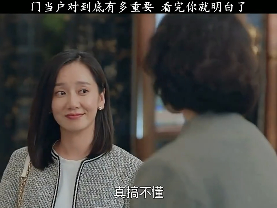 门当户对有多重要,看完你就明白了!