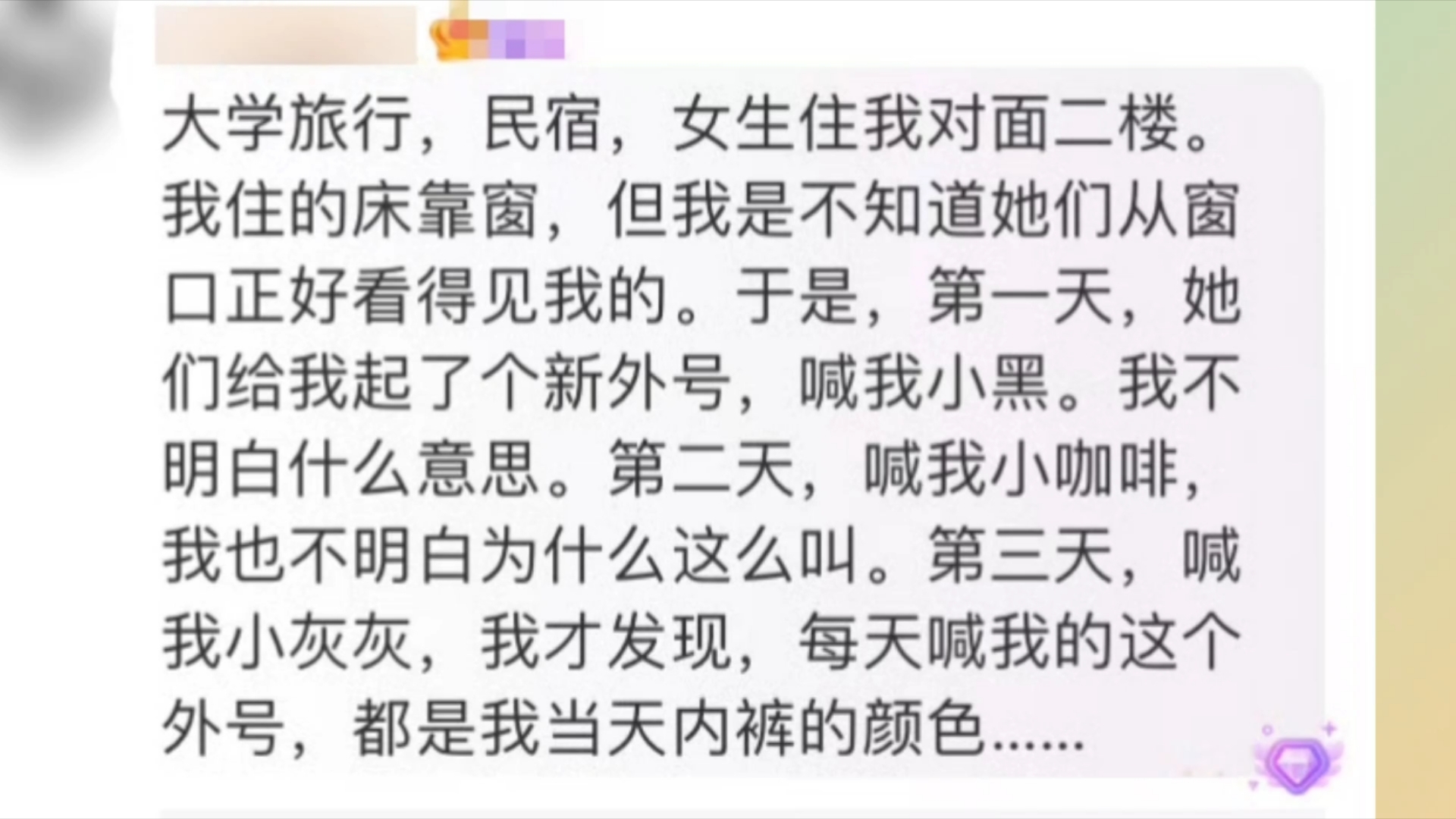 那些年你做过最羞耻的一件傻事 (精选评论)哔哩哔哩bilibili