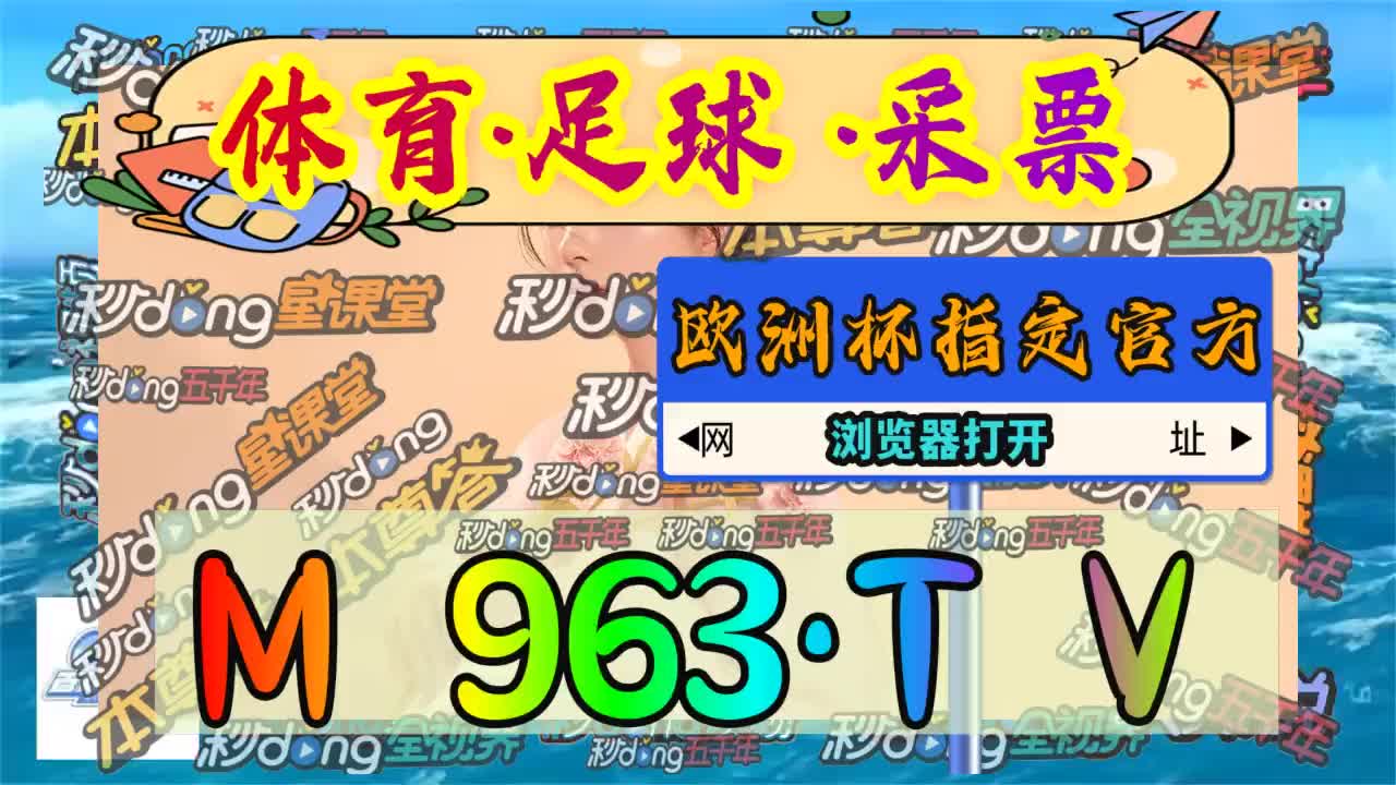 咳1分必看!足球竞彩网官网app