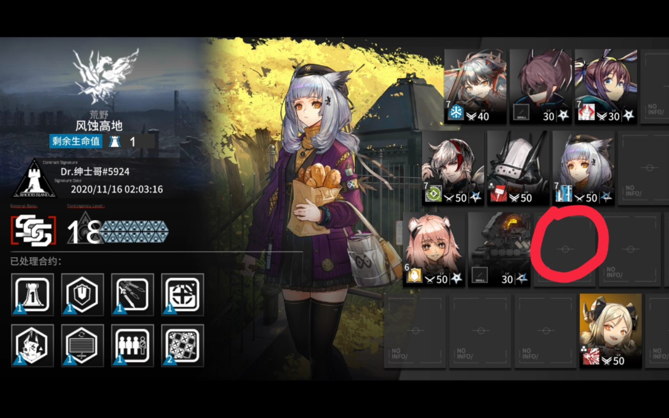 明日方舟9人平民超好抄低操作危机18无夜莺风蚀高地小火龙泥岩赛雷娅