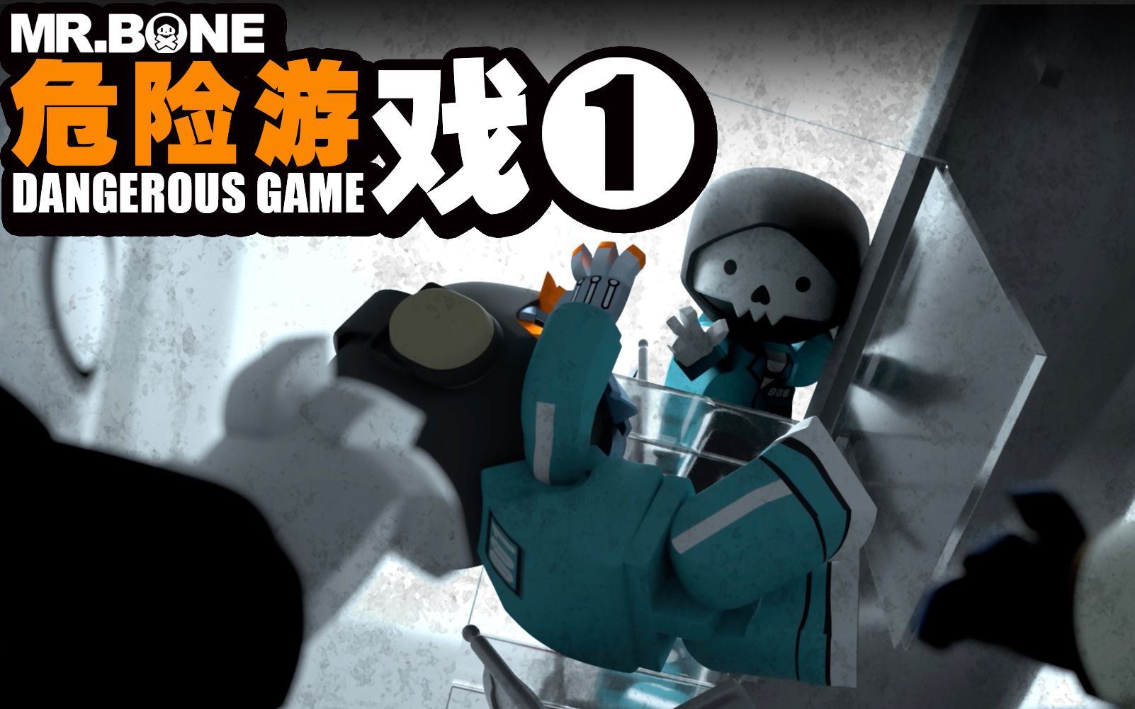 mr.bone之恐怖游戏vol.2!编号75159,共4016块,谁知道少了哪4块?