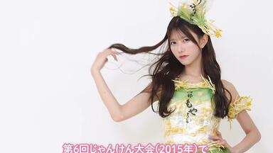 10.27 NMB48【吉田朱里说她全都要】大阪世博会主题曲『你好世界