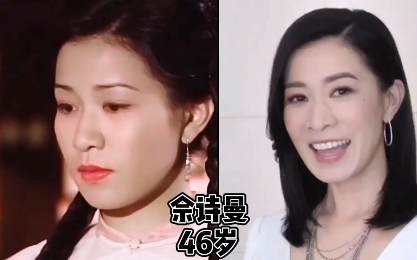 【TVB】30位女星的今昔大对比哔哩哔哩bilibili