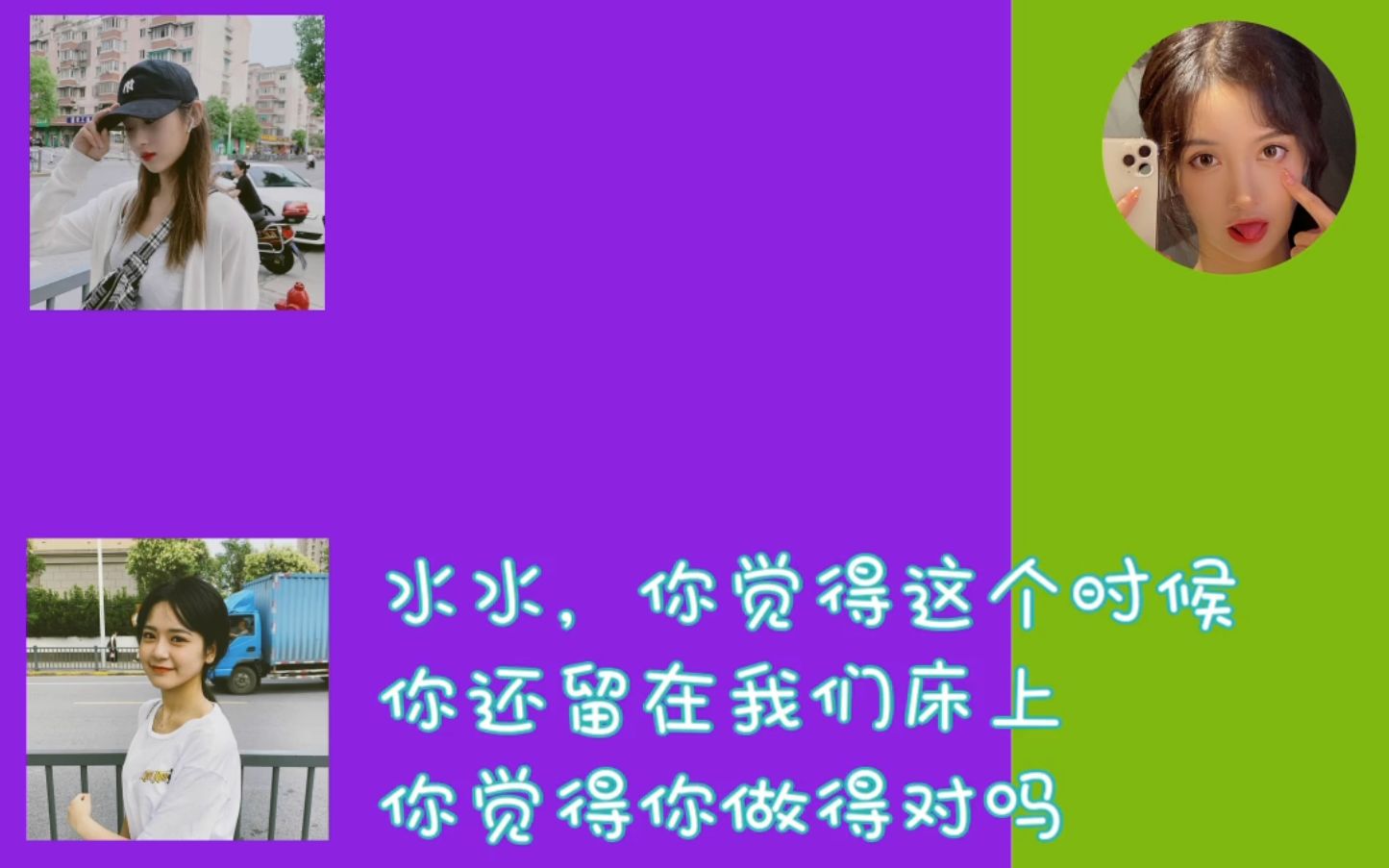 【snh48】肥兔开车太刺激,"我让你热一下",发出水水的声音:你们在