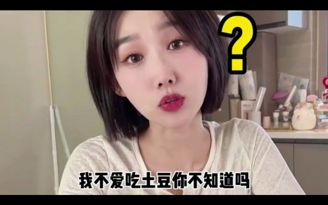 [图]1女生可怕的脑回路