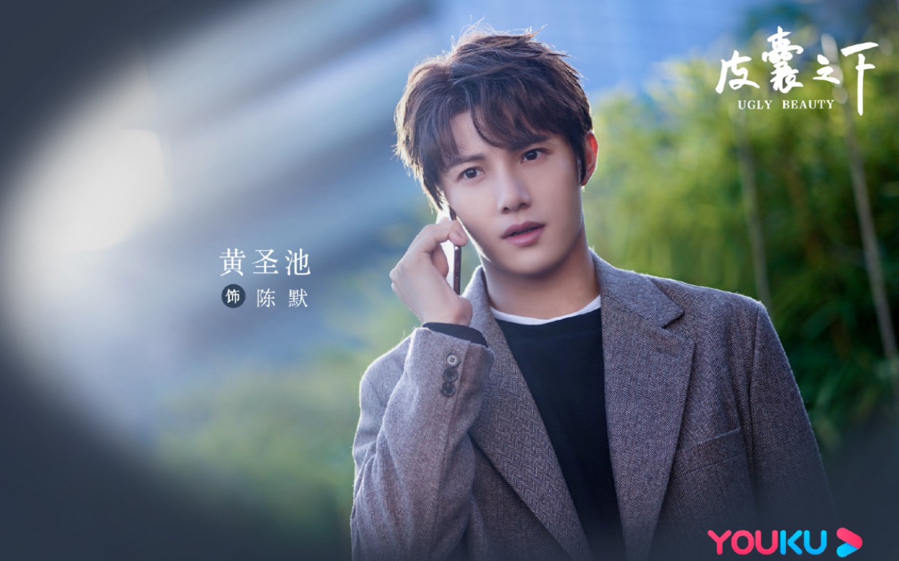 520特辑黄圣池cut