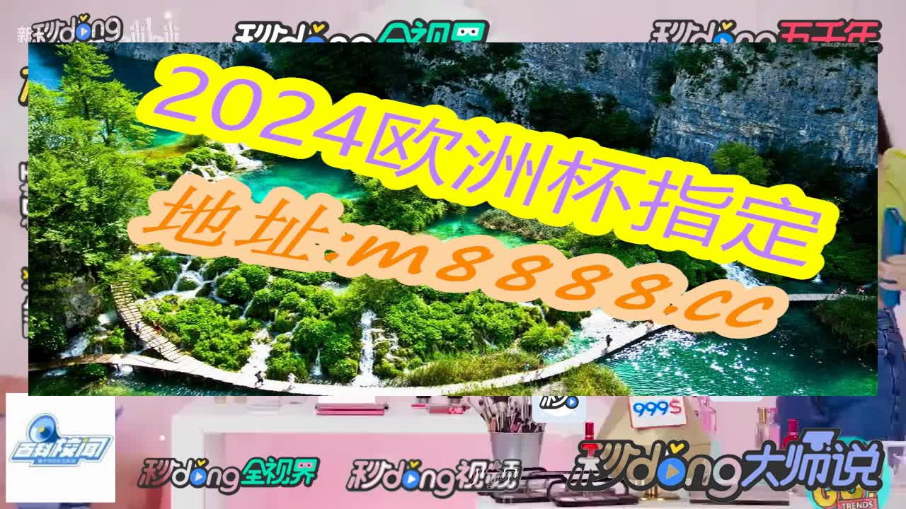 看惨解析:金沙集团186cc成色产品介绍085期