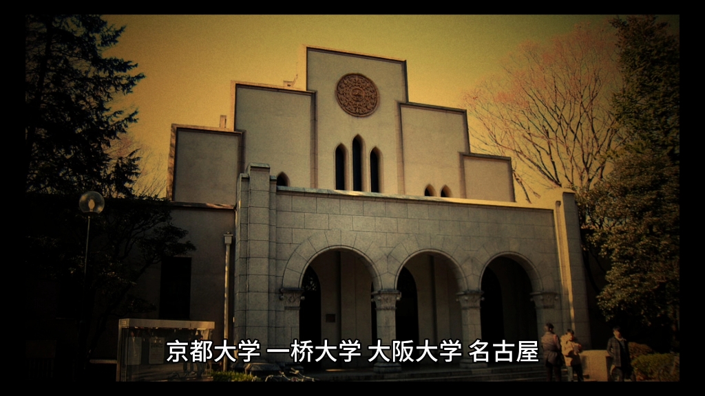 本科日语专业日本读研专业和学校推荐