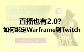 Twitch直播 搜索结果 哔哩哔哩 Bilibili Twitch直播 搜索结果 哔哩哔哩 Bilibili