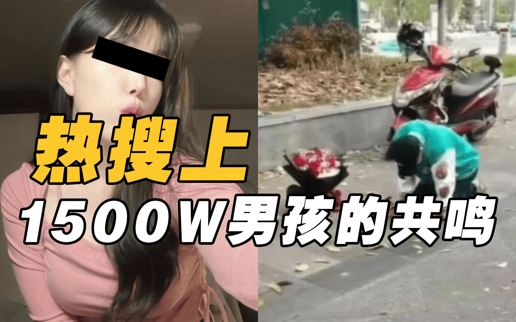 [图]男生宁愿单身也不追女孩，背后暴露出的悲鸣与困境！