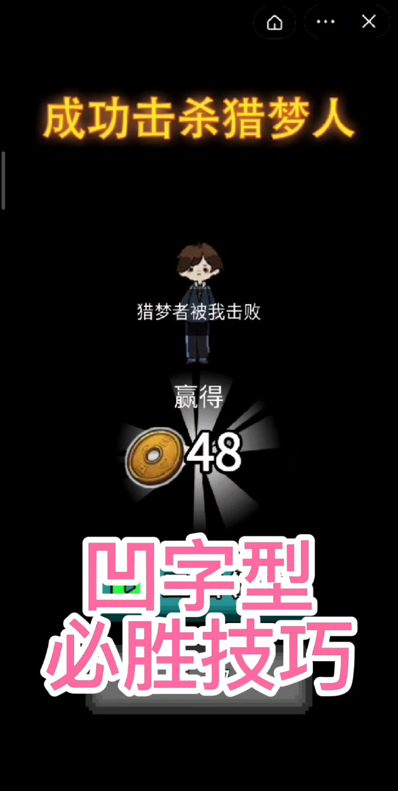 女神宿舍游戏必胜技巧#恐怖游戏哔哩哔哩bilibili