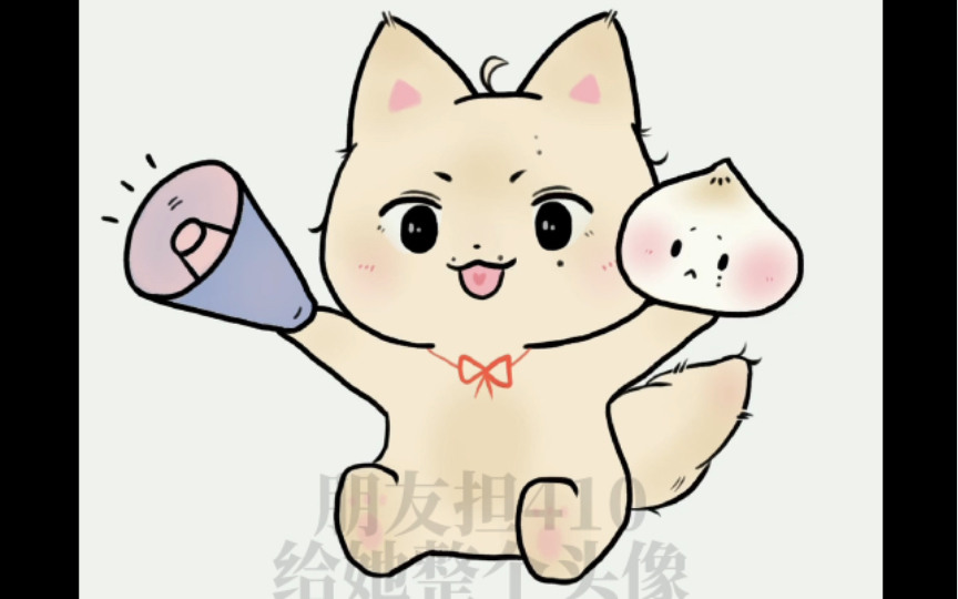 喇叭炭烧小猫举煎包哔哩哔哩bilibili