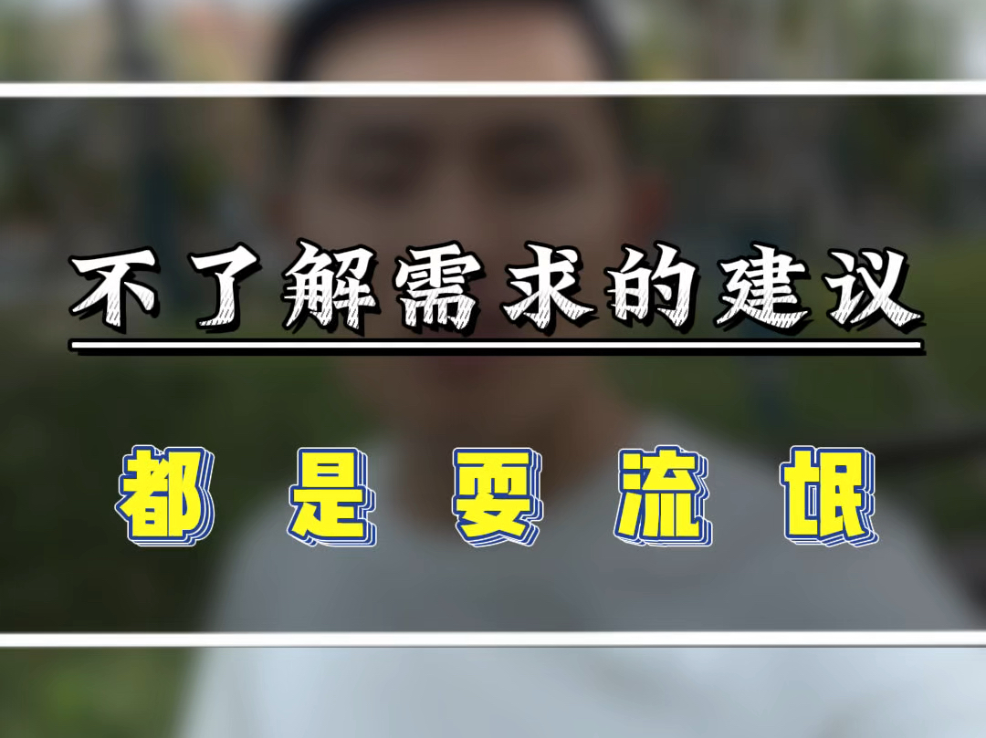 在杭州选房,不了解需求的建议,都是耍流氓#杭州刚需买房 #杭州买房攻略 #杭州200万买房 #杭州300万买房 #杭州400万买房哔哩哔哩bilibili