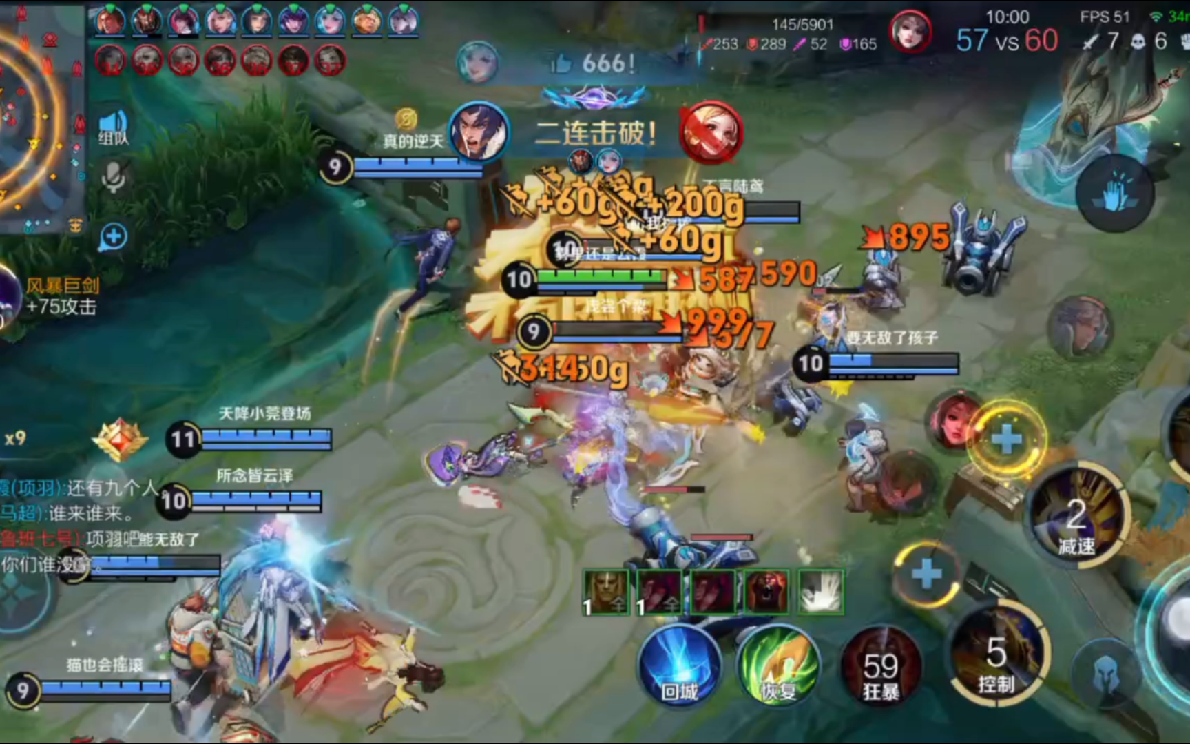石破天惊啊,石破天惊!woc(大声)王者荣耀10v10,十杀!010101