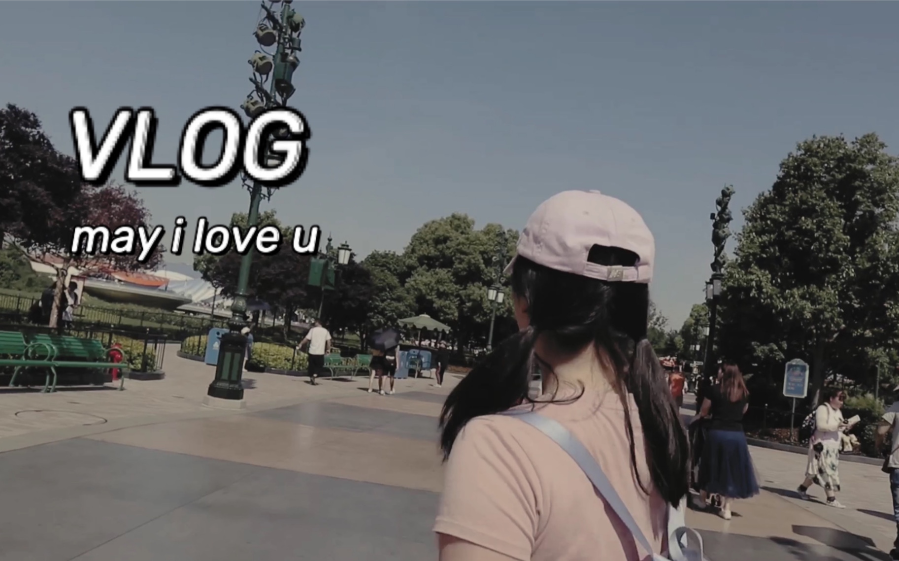 [图]VLOG may i love u