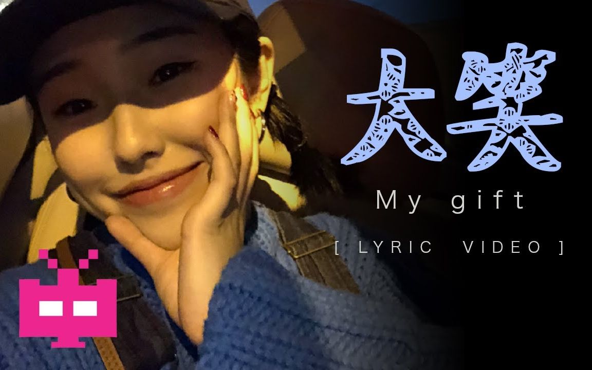 大笑mygift中国新说唱第三季freestyle说唱嘻哈hiphop功夫胖icecdccsc