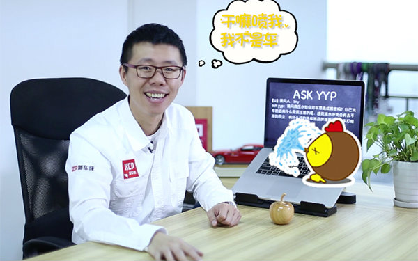 ASK YYP视频答问(37)珍惜这个背景哦哔哩哔哩bilibili