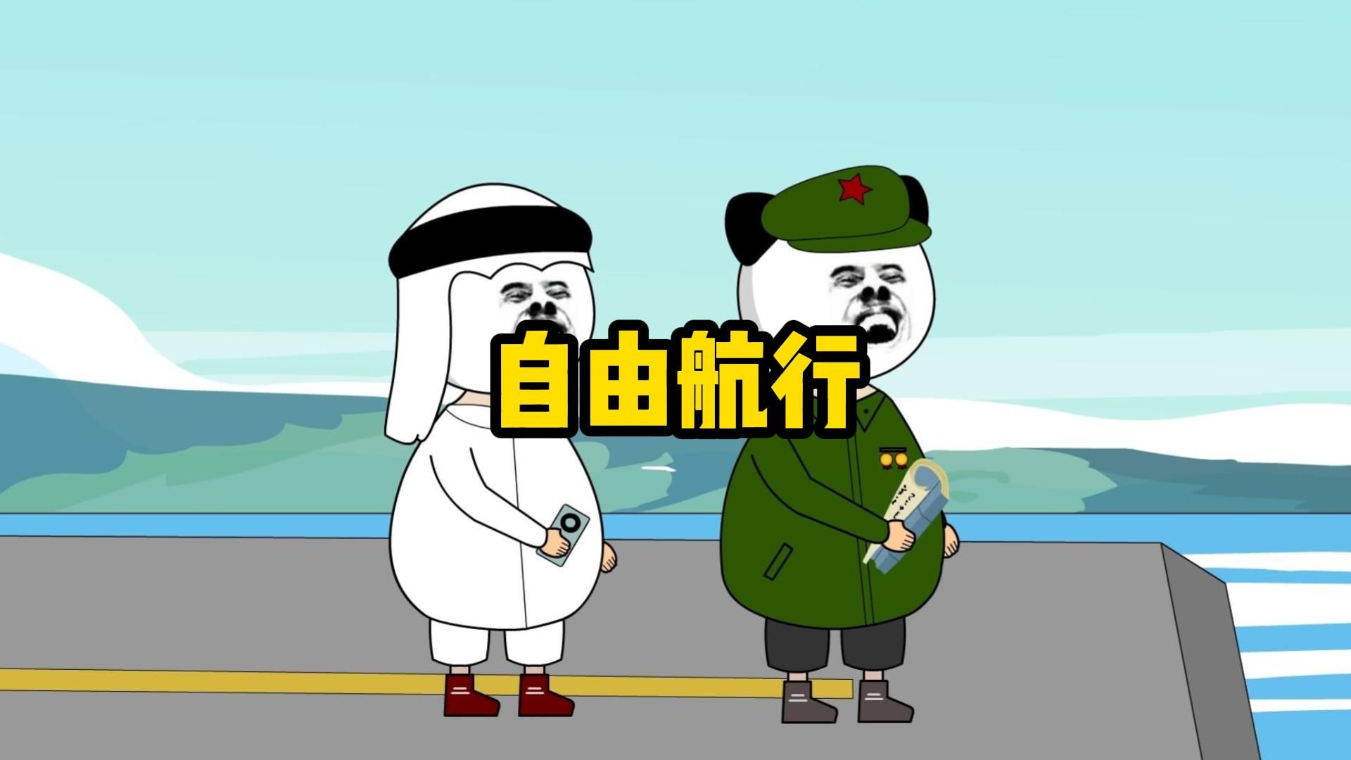 寇可往,我亦可往!哔哩哔哩bilibili