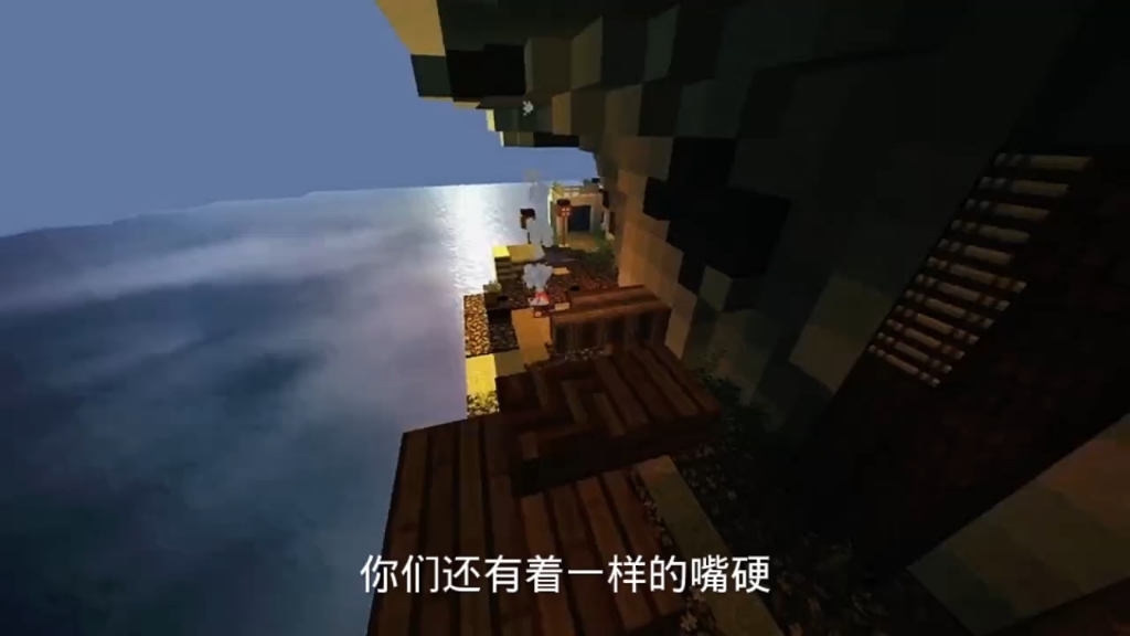 我的世界 #mc跑酷 都想赢的两个人只适合面对面打牌 #情感