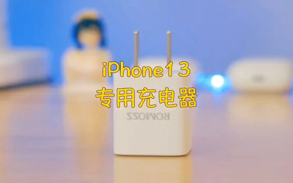 Apple 苹果20W充电器USBC适用iPhone13快充!哔哩哔哩bilibili