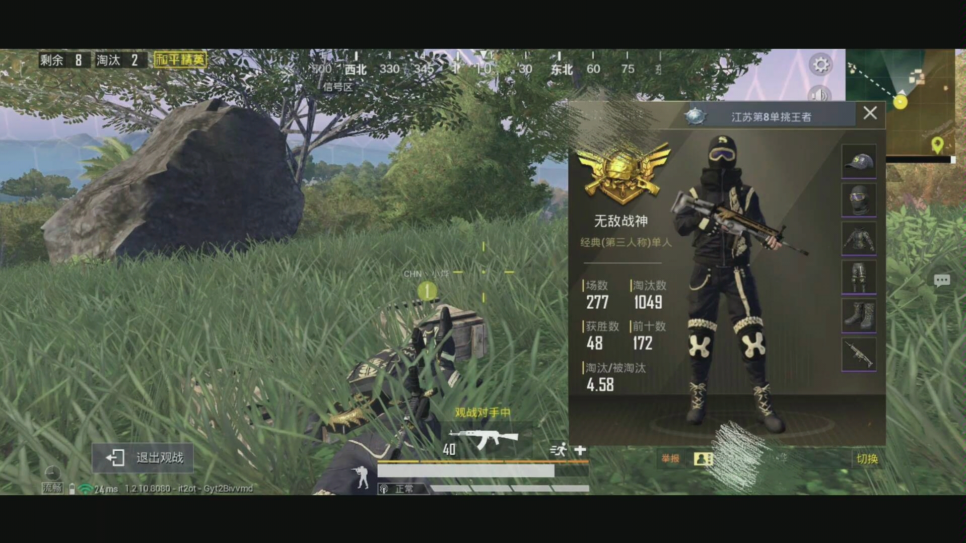 和平精英,我一个星耀被无敌战神打死了_哔哩哔哩_bilibili