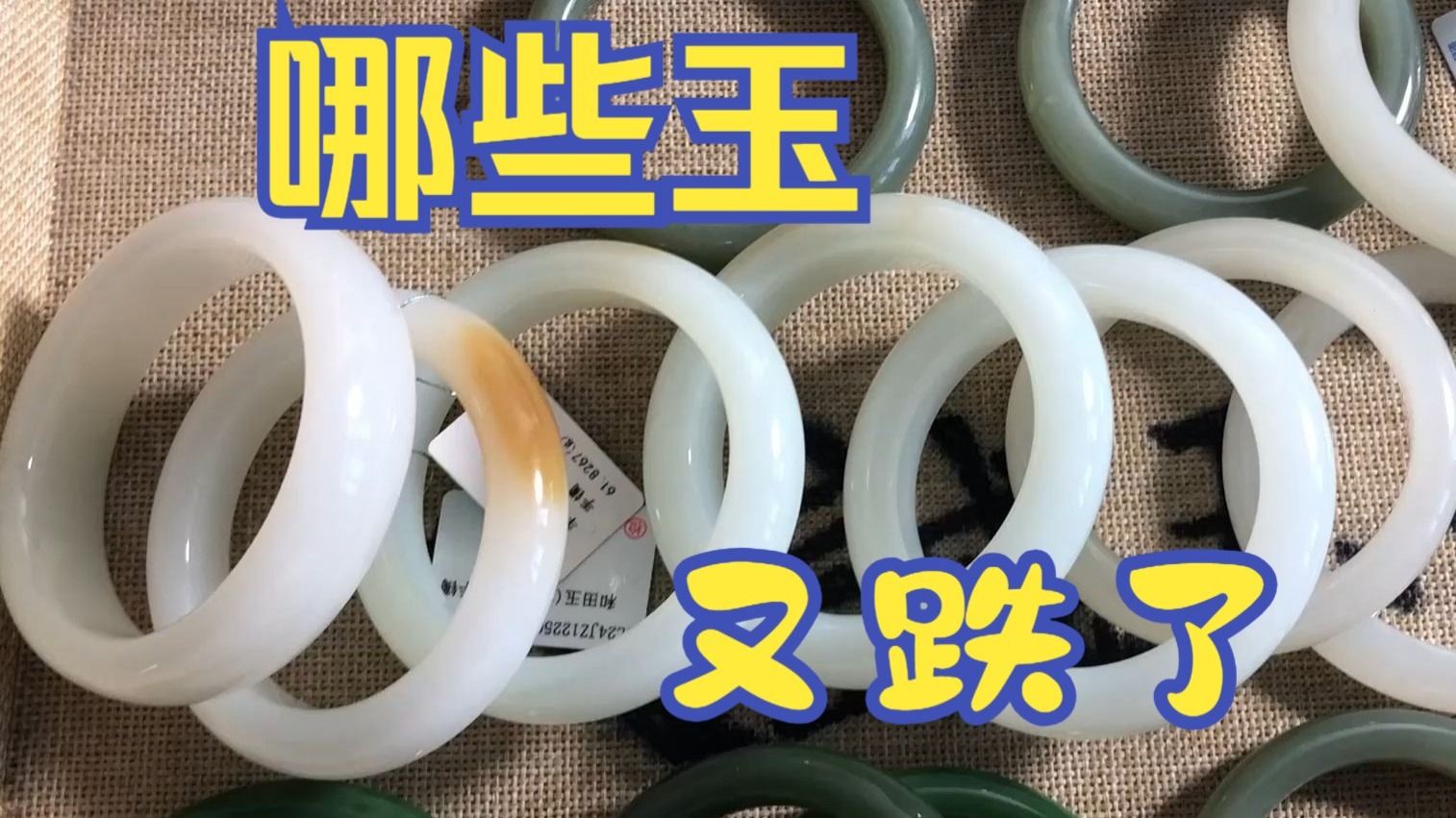 和田玉各品种行情总结（2025上半年）