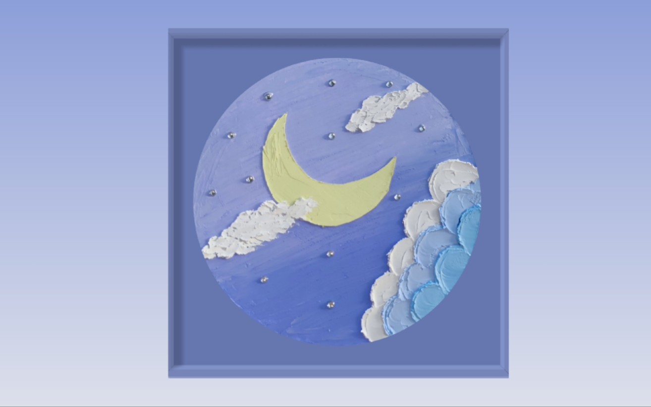 活动  油画棒|治愈夜空