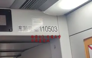 Descargar video: 上海地铁11号线重复报站的奶咖1150徐家汇至交通大学，终点站为嘉定北