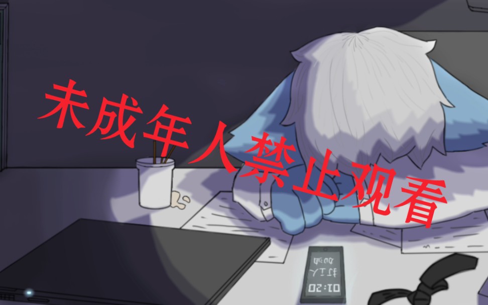 【Furry壁纸/音乐】未满18岁的禁止观看!!!哔哩哔哩bilibili