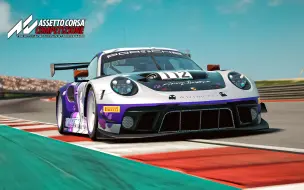 Download Video: 浅试一下新DLC《神力科莎:争锋/ACC》保时捷 991.2 GT3R｜美洲赛道 COTA「2:05.670」