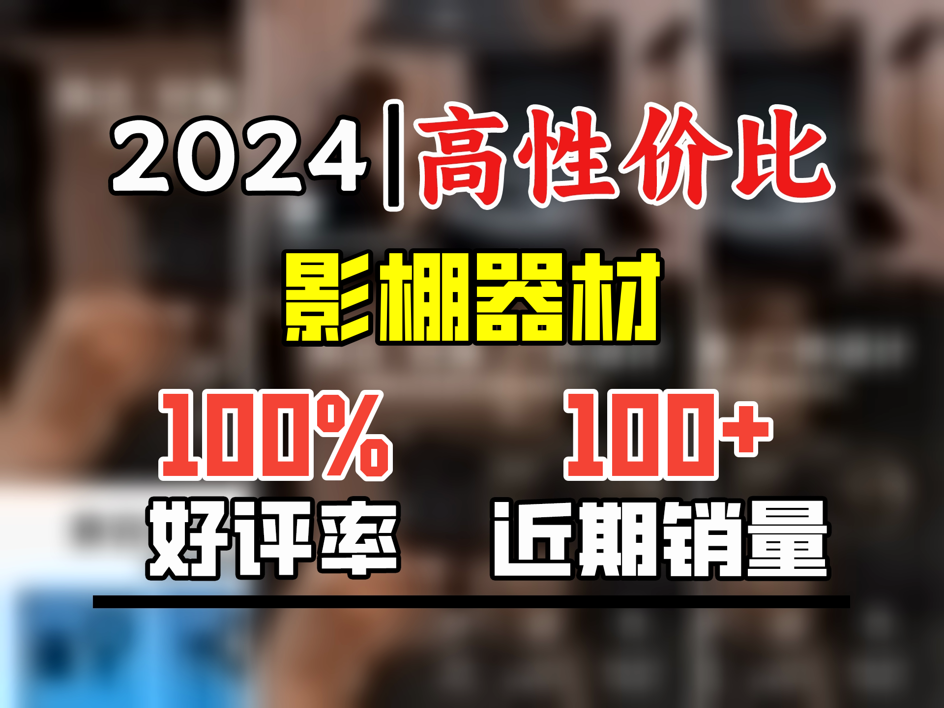 南冠fs60b双色温补光灯 LED摄影灯 人像访谈拍照聚光筒光影聚光常亮灯 服装美食珠宝首饰直播间灯光 FS60B+60柔光箱(蛋格)+L288灯架哔哩哔哩...