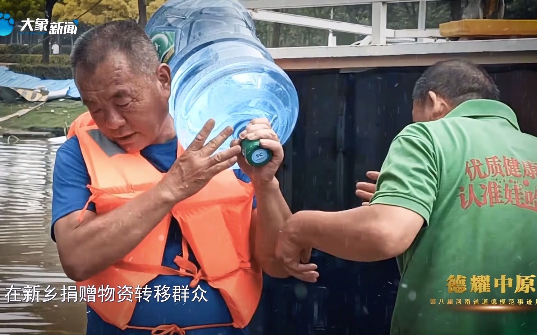 [图]#第八届河南省道德模范颁奖仪式 “我是党员我先上”，这铿锵的誓言背后，我们看到了坚韧不拔的大国精神，每一场灾难面前，我们都展现出了大国担当和大国力量。