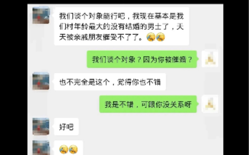 [图]对没分寸的人就要重拳出击（二）丨那些学会拒绝的时刻！！